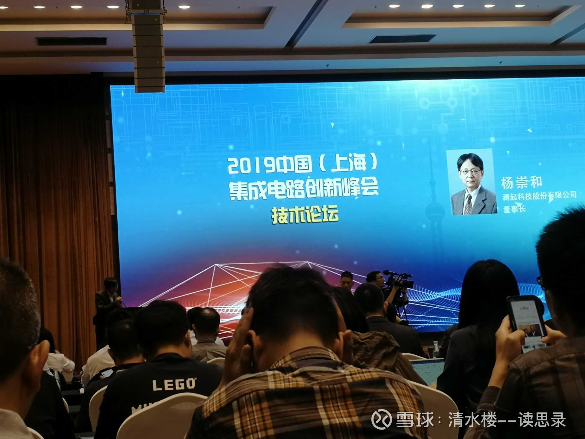 澜起科技引领科技新浪潮，最新消息汇总