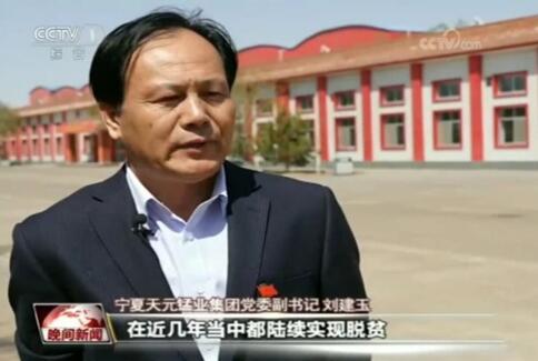天元锰业，创新引领强劲发展势头，最新消息揭示企业未来方向
