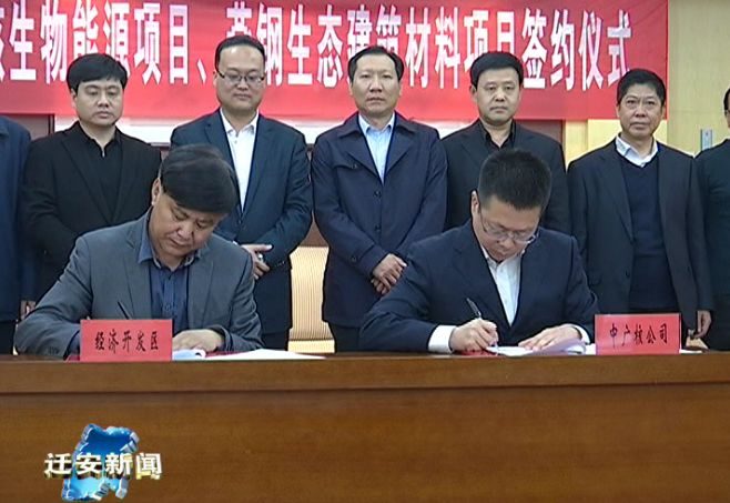 迁安新闻动态，城市脉搏与时代共鸣的最新消息