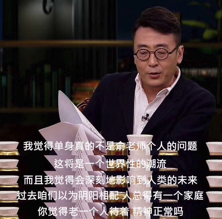 锵锵三人行最新一期，知识与趣味的完美交融