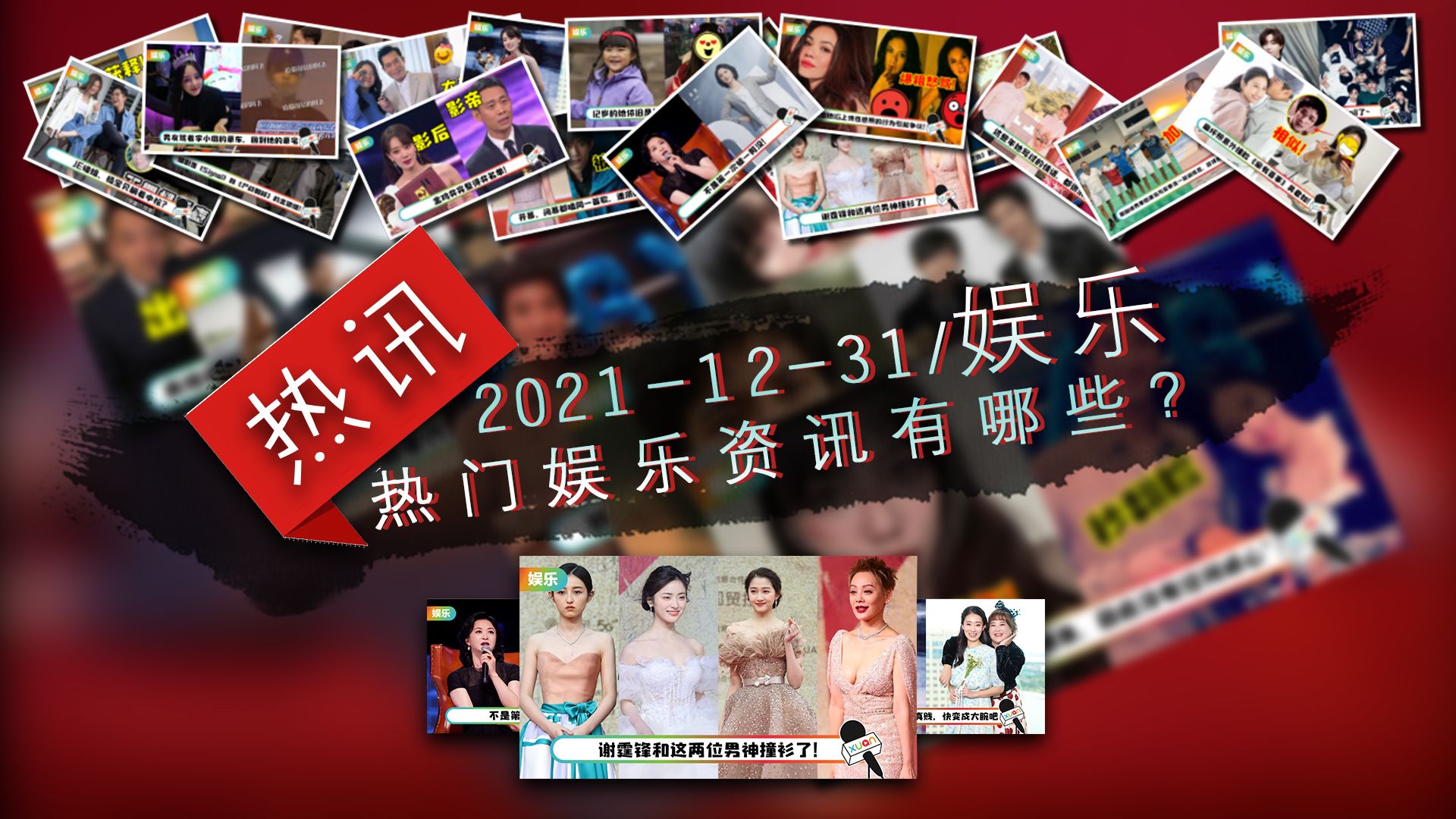第378页
