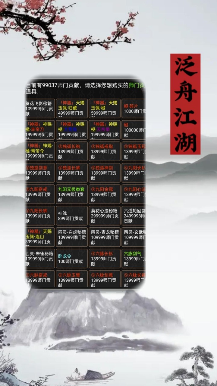 江湖最新产品，探索未知领域的创新力量之源