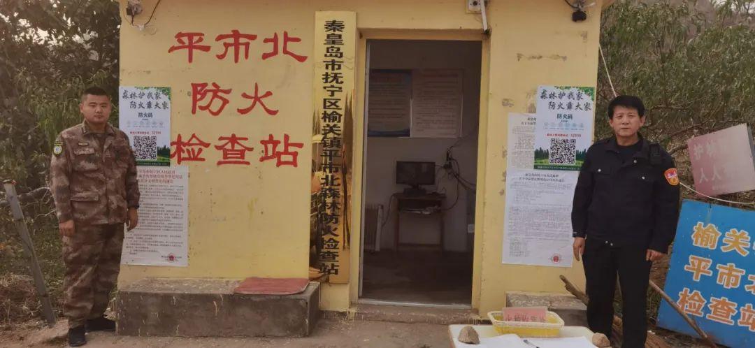 河北进出规定更新，共筑安全防线，共创美好未来