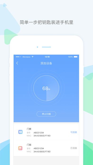 探索钥匙最新版的世界，创意、设计与未来的无限可能