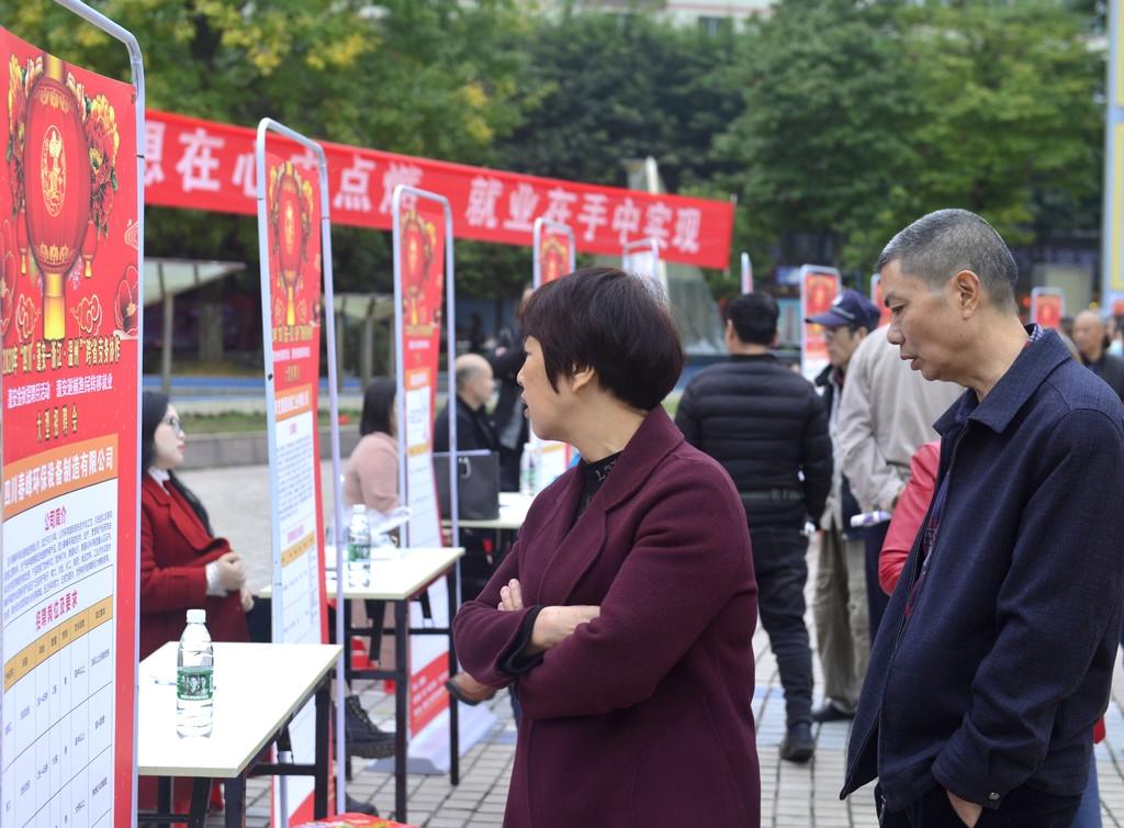 蓬安最新招聘信息引领职业新趋势