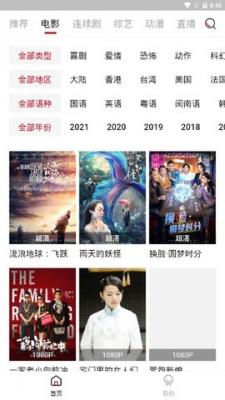 探索影视世界的无限魅力，最新电影网下载专区