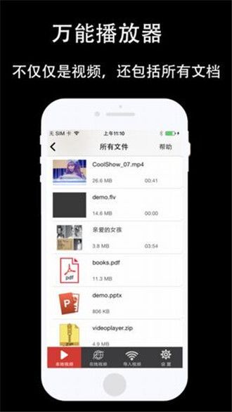 探索数字娱乐新风尚，最新手机福利视频荟萃