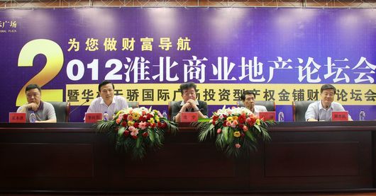 淮北论坛最新消息荟萃，热点汇聚，新声共融