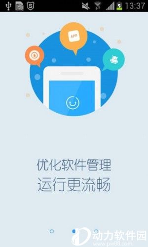 安全管家最新版下载，全方位守护数字生活安全