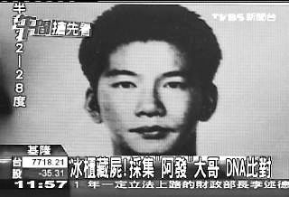 福永杀人案最新进展，揭开真相的序幕