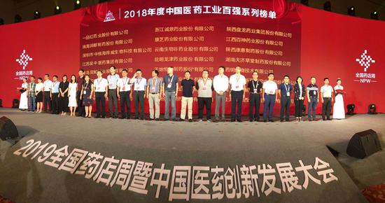诚意药业创新研发引领行业，健康未来触手可及的最新消息