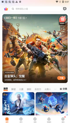 vivo游戏中心最新版探索之旅，最新功能与体验解析