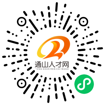通山招聘网最新招聘信息，职业发展的无限可能探寻