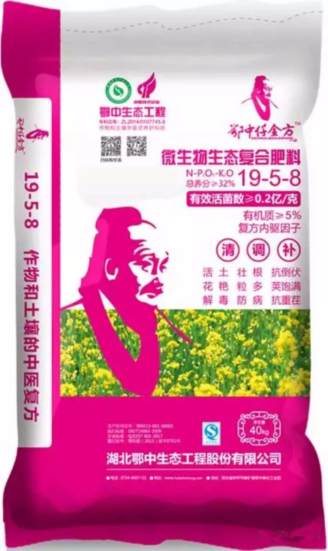 鄂中复合肥最新价格，农业投资的关键要素解析