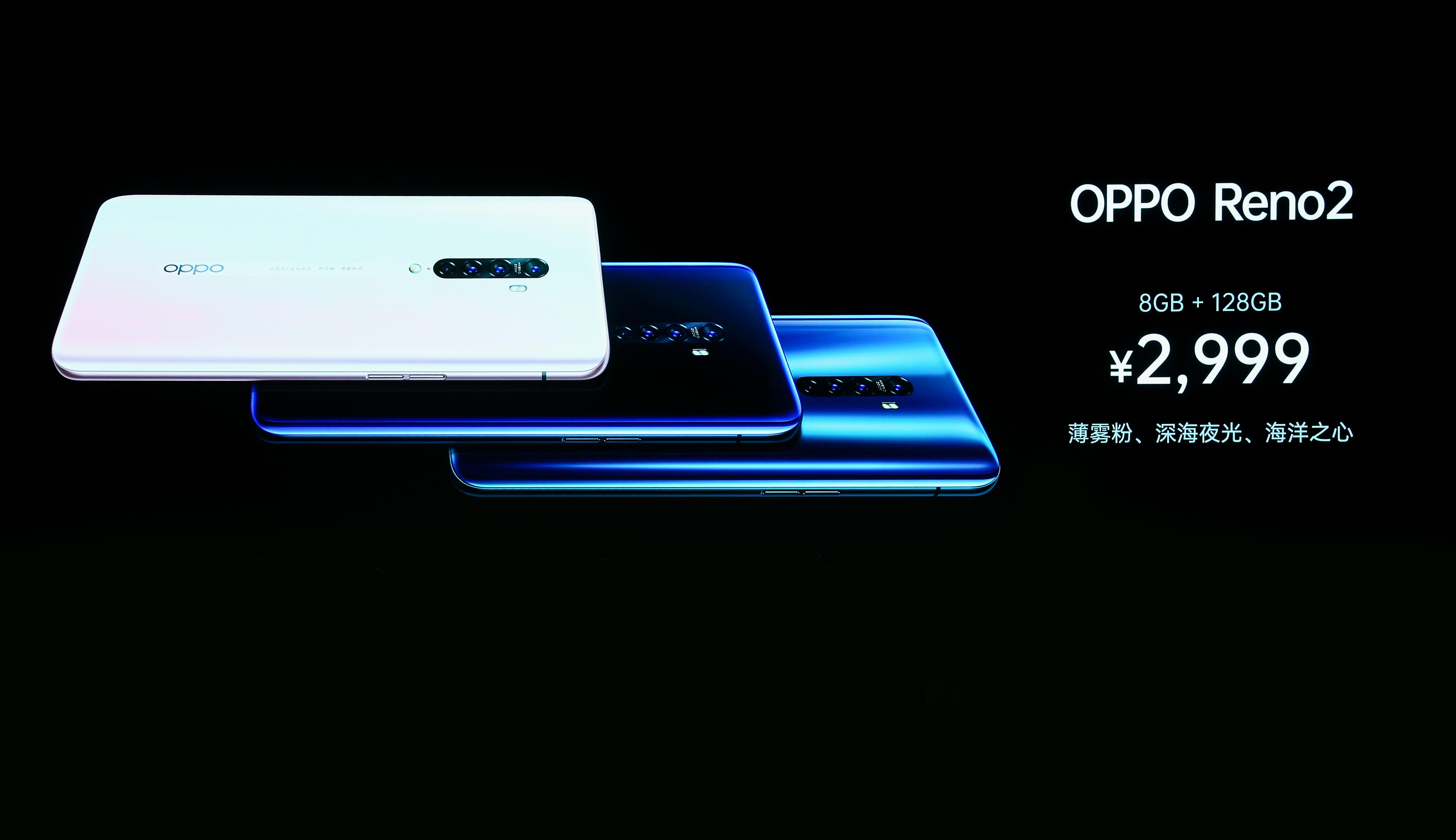 OPPO官网最新款手机，科技与美学的极致融合