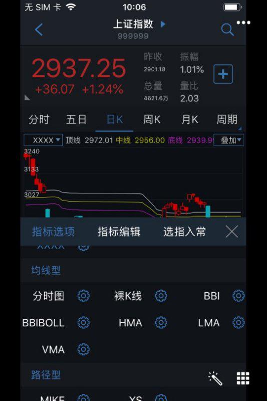 通达信最新手机版，便捷掌握金融信息的利器