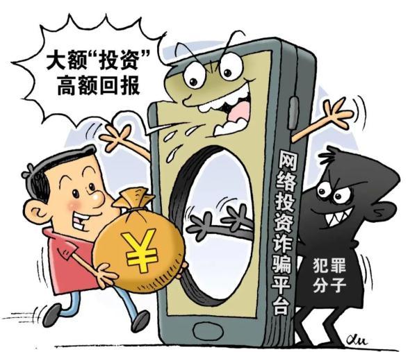 警惕数字安全时代的新型诈骗视频，保护自身财产安全