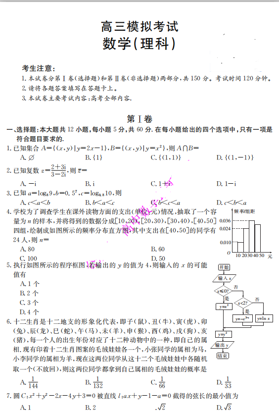 最新测试题，探索知识边界的钥匙之门