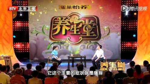 最新养生堂，探索健康生活的无限潜力