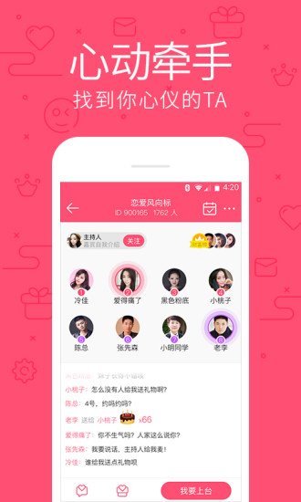 探索科技前沿，最新福利APP软件让生活更便捷多彩