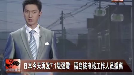 日本新时代动态报道，探索最新新闻与风貌