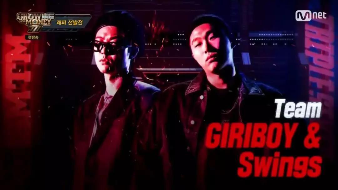 中国有嘻哈最新期，音乐与文化的激情碰撞与融合