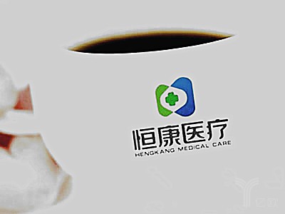 恒康医疗引领医疗变革，共创健康未来最新消息揭秘！
