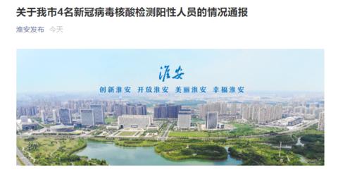 淮安碧桂园最新动态，繁荣发展蓝图与未来期待