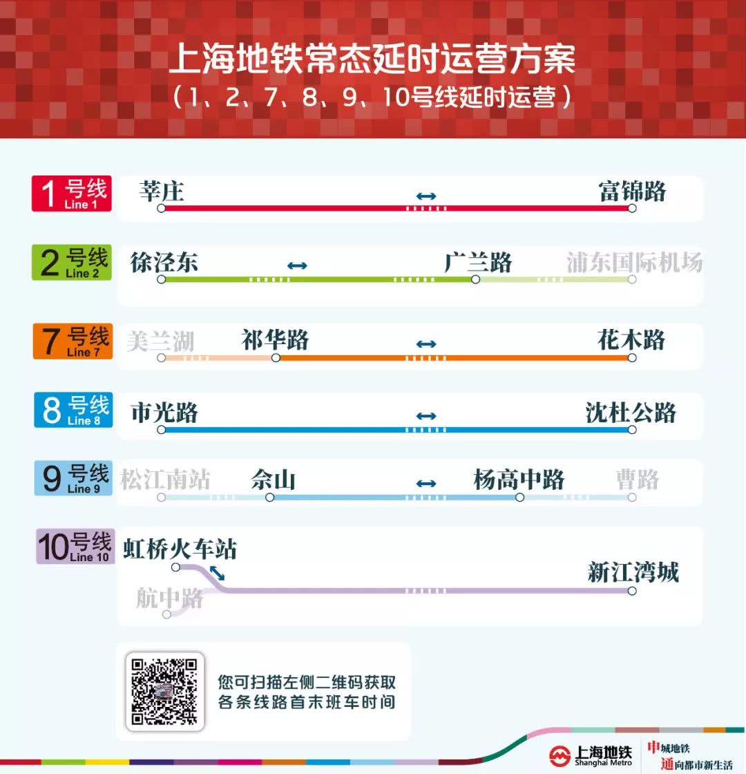 申通地铁最新动态，未来出行新篇章正翻开