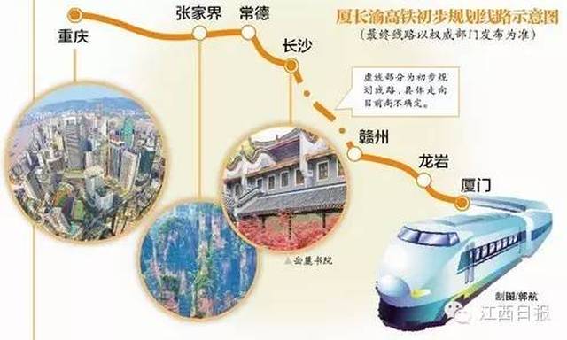 厦长渝高铁最新动态，连接未来的速度与激情