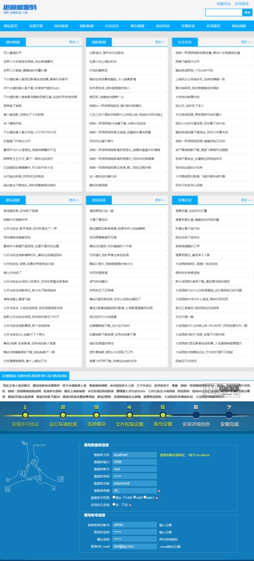最新站群，引领你探索前沿科技的新领地
