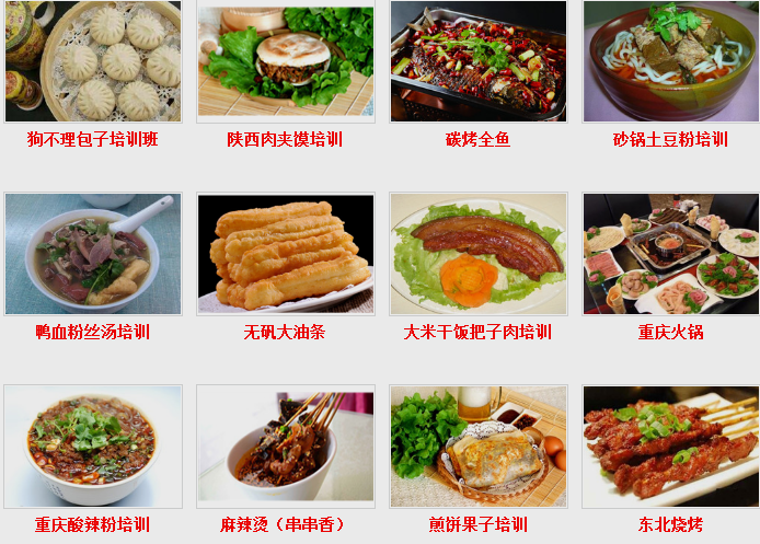 最新小吃创业项目，开启味蕾新世界的创业之旅