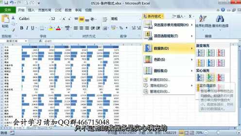 Excel杀最新破解版，解锁潜能，职场精英必备工具