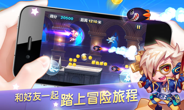 天天跑酷最新刷分攻略，超越极限，挑战自我，创造奇迹！