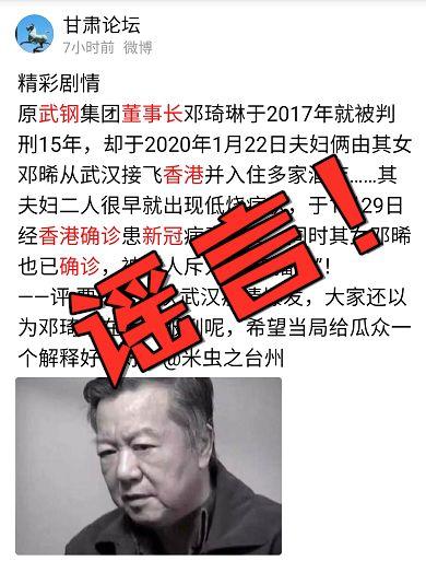 武钢创新引领未来，发展焕发新活力，最新消息新闻报道