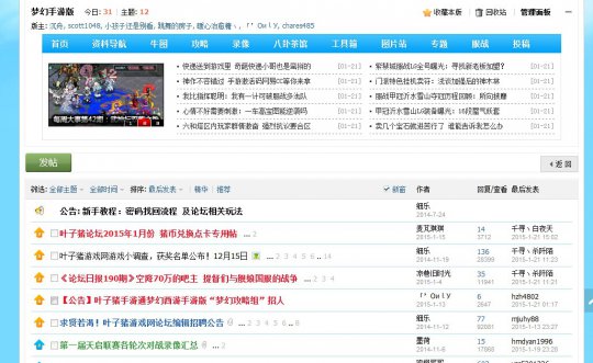 探索Xiao77最新地址的奇幻之旅