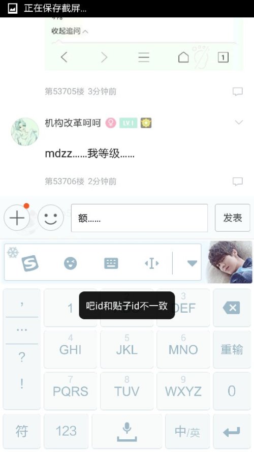 淅川吧，贴吧最新消息汇聚地