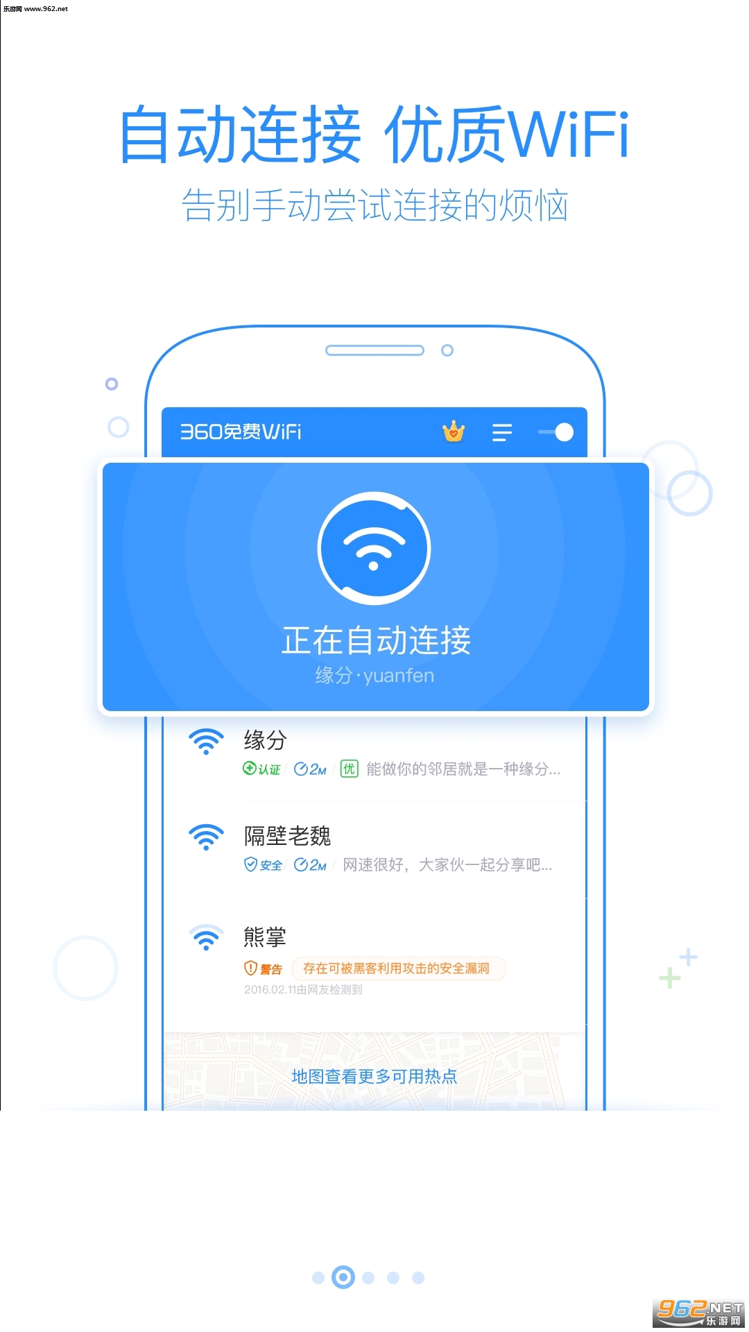 WiFi精灵最新，连接无限畅享互联网的得力助手