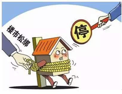 解读2017最新购房政策，开启安居新时代的指南