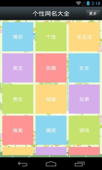 最新非主流网名背后的情感共鸣与故事探索
