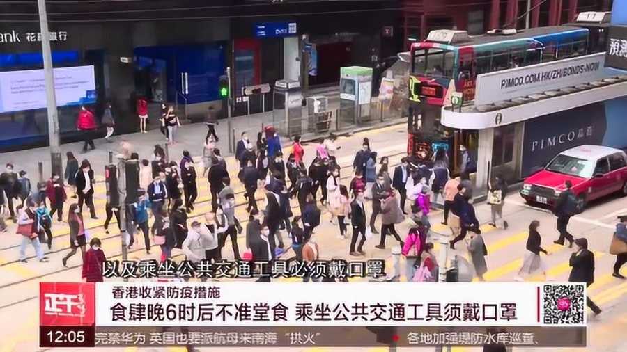 香港新冠疫情最新动态，众志成城，共同抗击疫情