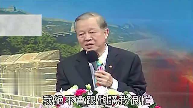 曾仕强最新洞察，探索人性与未来奥秘的旅程