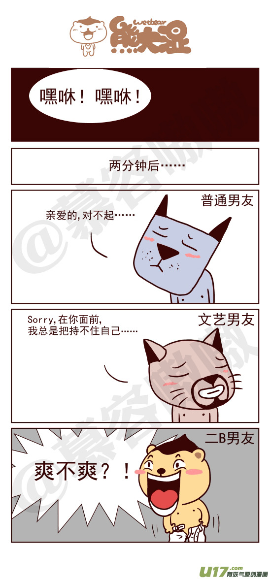 最新笑话精选，笑破肚皮，治愈日常！