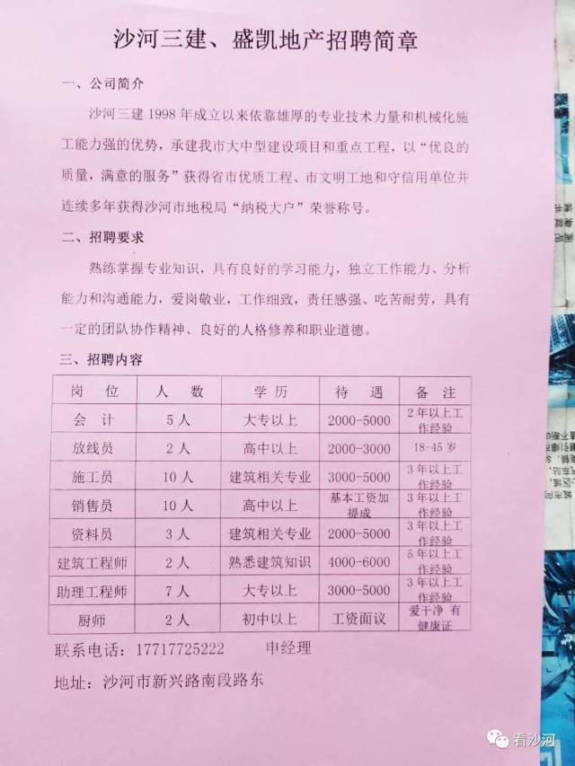 第265页