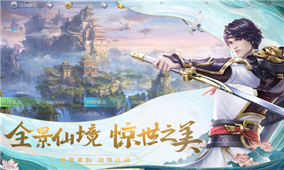 炼武巅峰，巅峰之路的最新章节探索