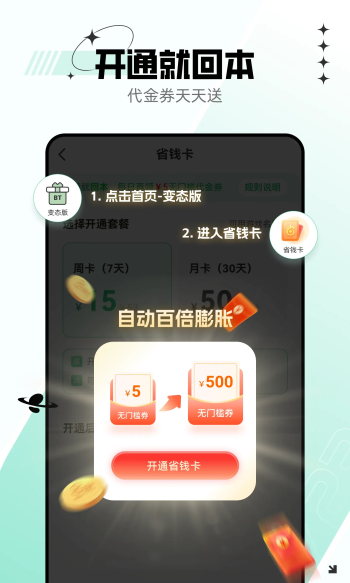 探索最新7723盒下载，一场惊喜与乐趣的冒险之旅