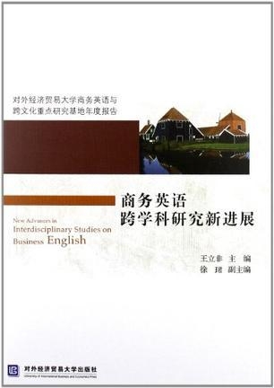 最新进展英文探索，时代革新之旅启程