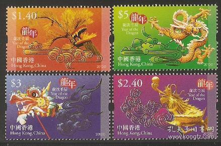 龙年邮票最新价格，收藏爱好者的热门话题探讨