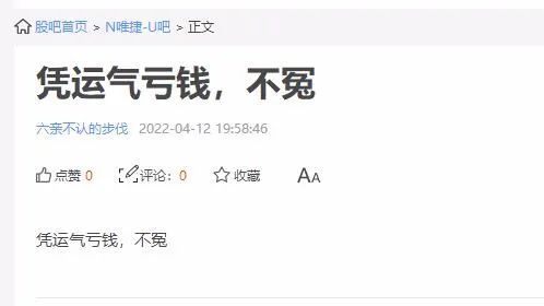 最新股民资源，探索股市新领域与机遇的旅程