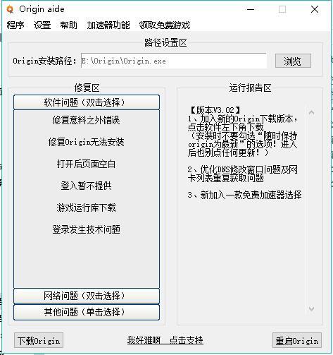 Aide最新版，无限可能，触手可及的探索